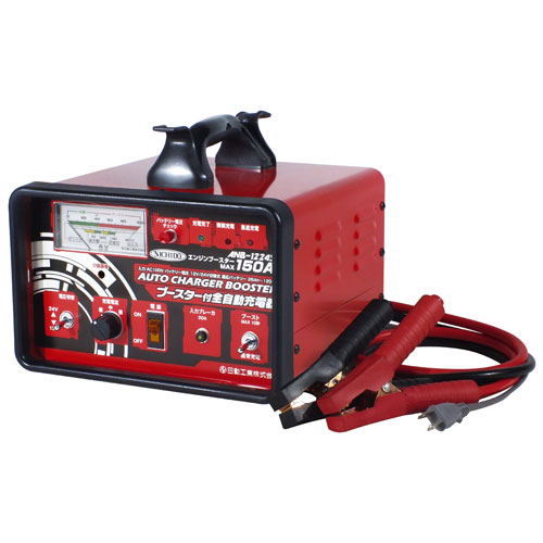 日動工業 自動充電器 セルスターター付 ANB-1224S