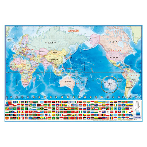 コンセル　布製　世界地図　壁掛け　タペストリー　知育玩具 布製 世界地図 | 株式会社コンセル