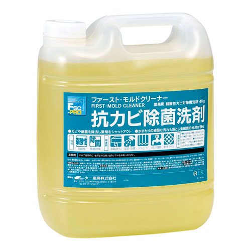 映像でわかる、今おすすめの目を止める種目特集 洗剤・柔軟剤・クリーナー-日用消耗品-カビ取り剤