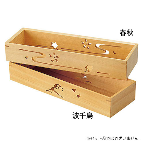 ヤマコー ひのき透かし長方盛器 波千鳥 38346