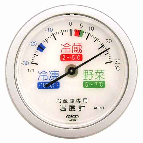 記念日 CRECER 冷蔵庫用温度計 AP-61 人気上昇中