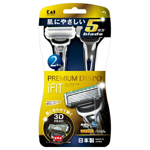 再再販！ 超ポイントアップ祭 貝印 カミソリ プレミアムディスポ iFIT アイフィット 2本入 karizma-tuebingen.de karizma-tuebingen.de
