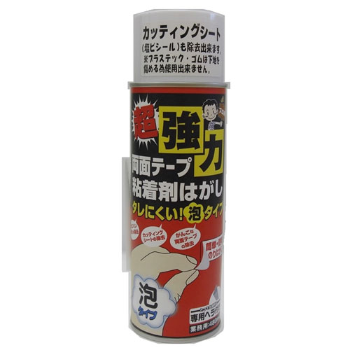 楽天市場】ワイエステック YS タフクリンS 業務用 1000ml 超強力