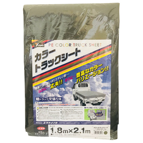 ユタカメイク カラートラックシート 1.8m×2.1m ODグリーン CTS-102