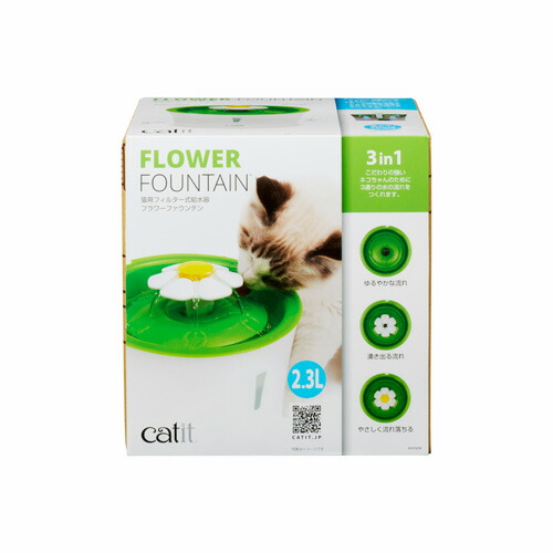 ジェックス GEX Catit ペット用 自動給水器 フラワーファウンテン