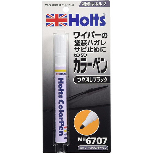 楽天市場 Holts ホルツ 簡単 カラーペン ワイパーアームの塗装の剥がれ サビ止め用 つや消しブラック 40g Mh6707 Mono