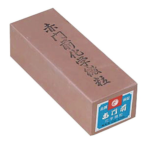 砥石 赤門前 大