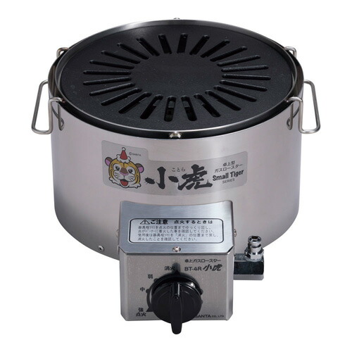 楽天市場】【中古】しちりんガスロースター NK-5S-N サンタ 2020年 5台