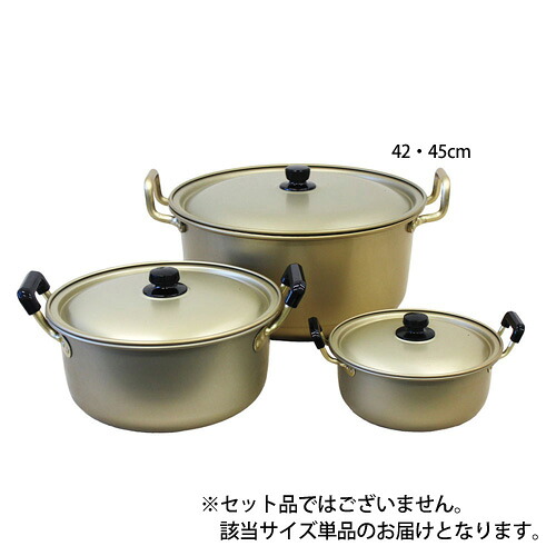 アカオ しゅう酸 実用鍋 硬質 36cm