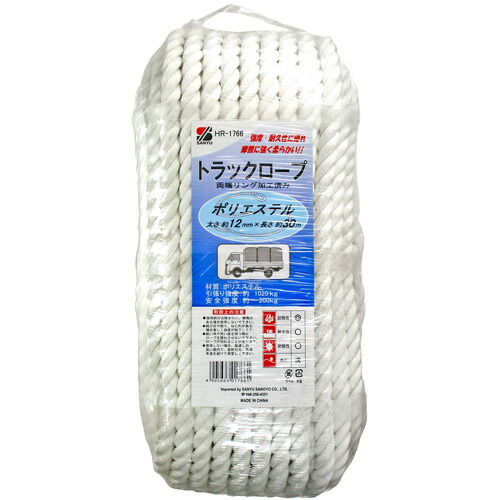 三友産業 トラックロープ ポリエステル 30m×12mm HR-1766