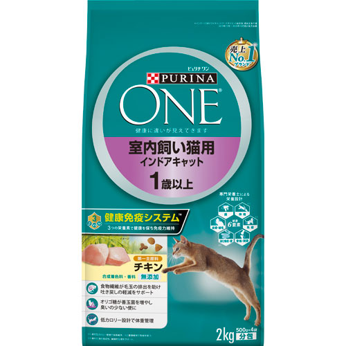 送料無料 ネスレ ピュリナワンキャット 室内飼い猫用 インドアキャット 1歳以上 チキン 2kg 6個セット Andapt Com