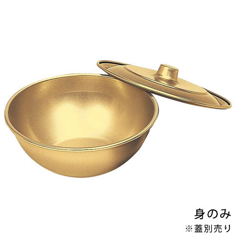 しゅう酸 アルマイトボール 45cm 身｜mono 10,907円