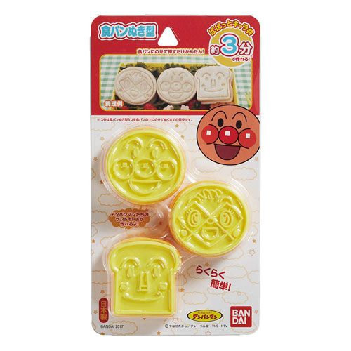 サンドイッチ 型 抜き 一部予約 66 割引 Vinomare At