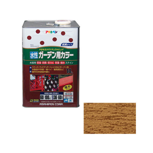 即発送可能 アサヒペン 水性ガーデン用カラー １４ｌ オーク アウトレット送料無料 Www Madeinsn Com