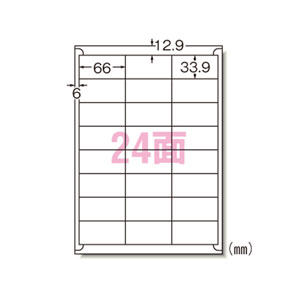 14094円 超人気 専門店 まとめ買い エーワン ラベルシール レーザープリンタラベル A4 24面 20枚入 28389 学校 オフィス 20個セット