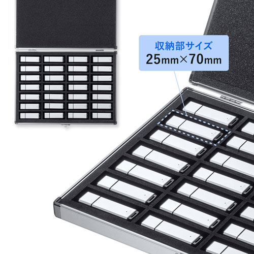 サンワサプライUSBフラッシュメモリケース28本収納FC-UFD2N