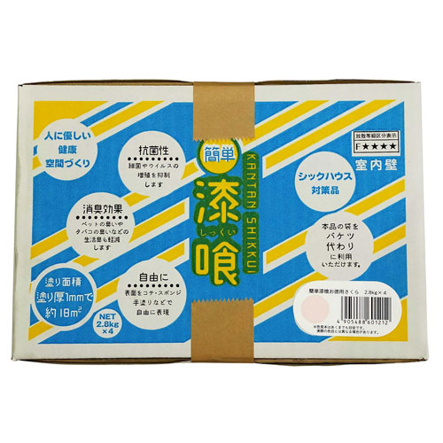 家庭化学工業 簡単しっくい お徳用 サクラ