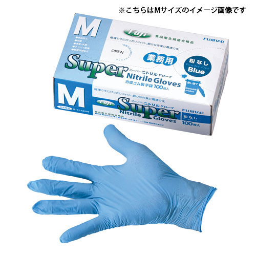 フジナップスーパーニトリルグローブ 粉無 青 M 3000枚 ゴム製手袋 