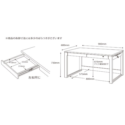 【送料無料】コイズミファニテックBEENOビーノSIMPLEDESK90デスクBDD-101MO