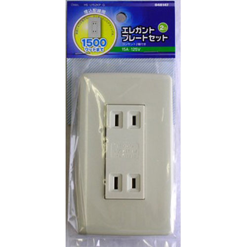 楽天市場】エレガントプレートセット コンセント2口_HS-U152KP-G 04