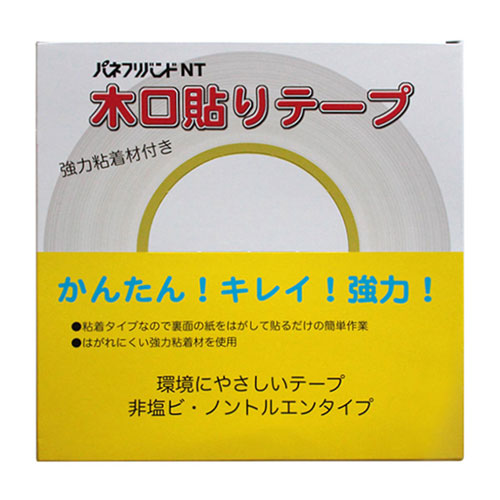 パネフリ 強力粘着 木口貼りテープ ライトビーチ 24mm×50m WA4184粘着2450