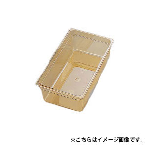 CAMBRO キャンブロ ホットパン 12HP