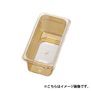 CAMBRO キャンブロ ホットパン 34HP