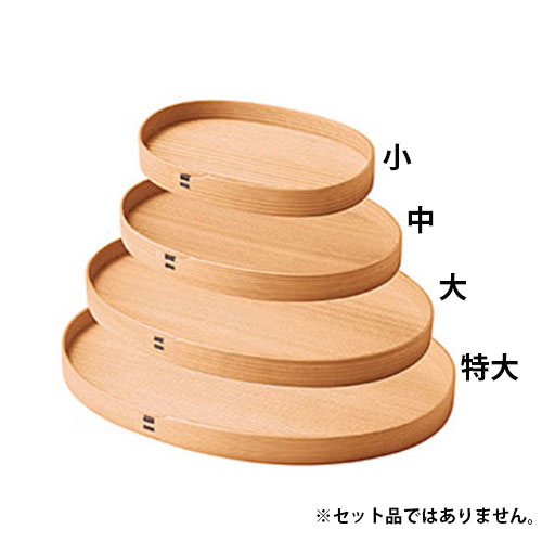 ヤマコー 大館曲げわっぱ オーバル盛器 特大