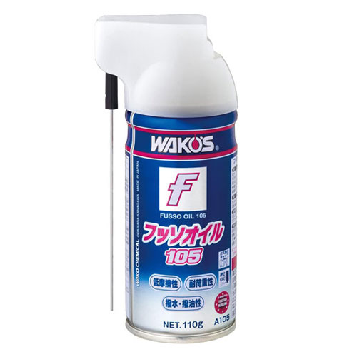 【トマト品】 WAKO'S フッ素オイル　12本セット ワコーズ フッ素オイル12本セット 110g 車・バイク・自転車 ワコーズ