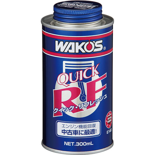 ワコーズ QR クイック・リフレッシュ 280ml E140