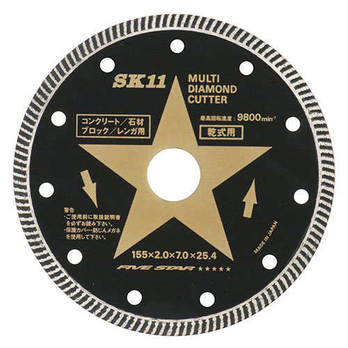 マルチダイヤモンドカッター SMD-155 6,847円