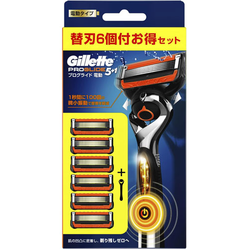 P&G ジレット プログライド パワー 5B 電動タイプ ホルダー + 替刃 6個入