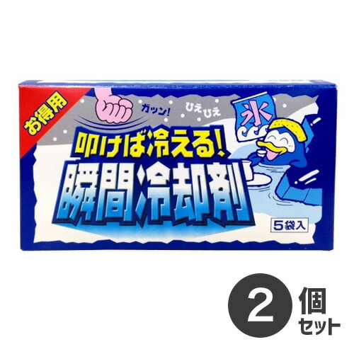 楽天市場】生活応援価格 5個セット 送料無料 久光製薬 デコデコクール