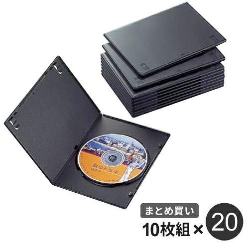 まとめ買い エレコム ELECOM スリムDVDトールケース ブラック 1枚収納/10枚入 20個セット CCD-DVDS03BK