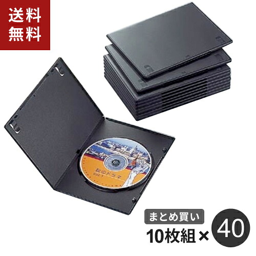 映像でわかる、今おすすめの目を止める箇条特集 CD・DVDケース-記録用メディアケース