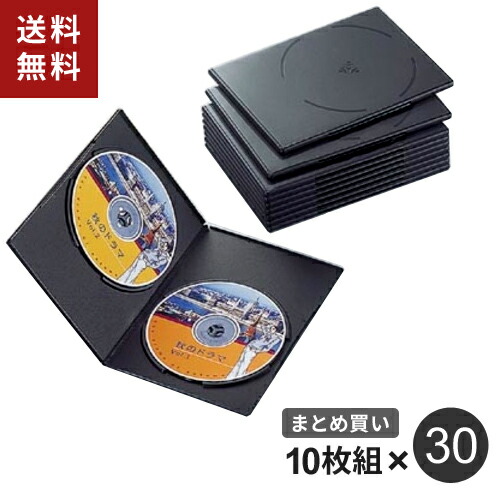 映像でわかる、今おすすめの目を止める箇条特集 CD・DVDケース-PCサプライ・消耗品