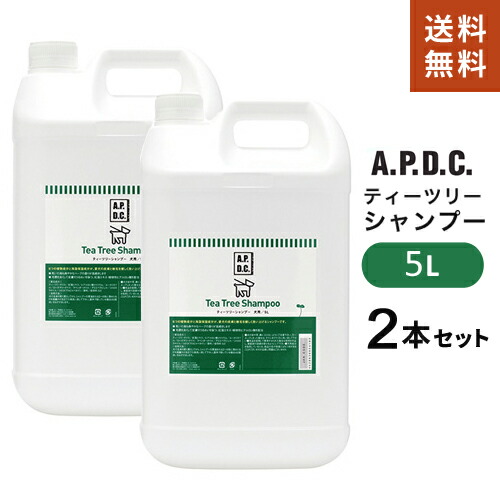 在庫有 楽天市場 送料無料 Apdc ティーツリーシャンプー犬用 5l 業務用 2本セット A P D C たかくら新産業 犬用 シャンプー エーピーディーシー トリマー 専売 詰め替え Mono 激安特価 Lexusoman Com