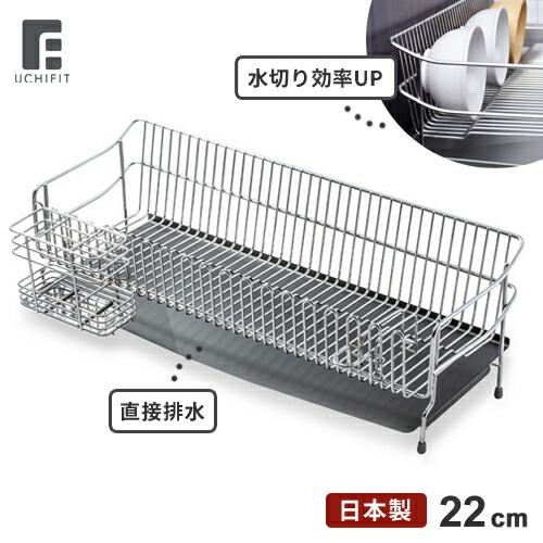 オークス ウチフィット ステンレス水切り 22cm Amazon｜オークス ウチフィット ステンレス 水切り かご 22cm