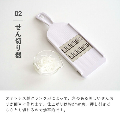 選べる特典付】貝印 SELECT 100 調理器セット スライサー セット
