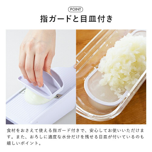 選べる特典付】貝印 SELECT 100 調理器セット スライサー セット