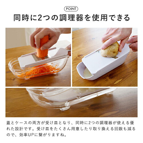 選べる特典付】貝印 SELECT 100 調理器セット スライサー セット