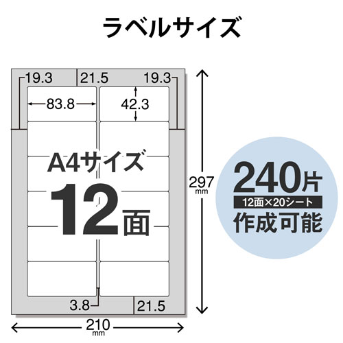 売れ筋 ａ４判１８面28644 28644 エーワン Ac レーザープリンタラベル コピー用紙 印刷用紙 Williamsav Com