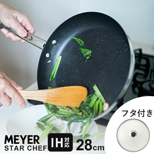 日毎夜毎のごはんを、もっとおいしく。 生活様式に合った“ごはん鍋”を選ぶ