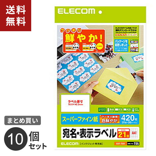 まとめ買い エレコム ELECOM さくさくラベル クッキリ 21面/420枚 EDT-TI21 10個セット 8,062円