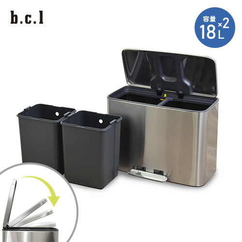bcl ステンレスダストボックス 18L×2 10,500円