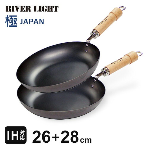 リバーライト 極 JAPAN フライパンセット 26cm+28cm 日本製 鉄フライパン 焦げにくい 傷に強い後片付け簡単 調理しやすい ガス・IH対応