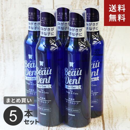 楽天市場】【送料無料】あす楽 トーラス ボーダン 240ml 飲水に混ぜる