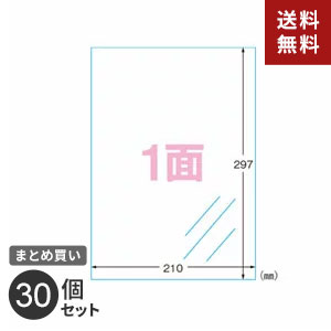 日本製 送料無料 送料無料 追加で何個買っても同梱０円 ツヤ消しフィルムラベル ラベルシール エーワン ノーカット 28793 インクジェット ツヤ消しフィルムラベル 30個セット コピー用紙 印刷用紙 まとめ買い A4 10枚入 透明 好評爆売り