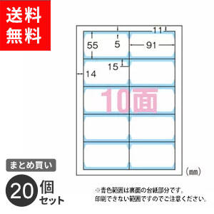 となります (業務用20セット) エーワン マルチカ : PC周辺機器・消耗品