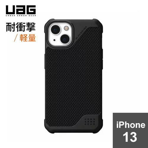 在庫ラスト1★iPhone13 Pro ケース UAG METROPOLIS UAG Metropolis Folio Series iPhone 13 Pro 5G Case